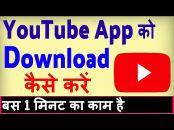 Gyan Tube