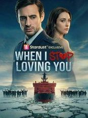 When I Stop Loving You Englishsub ❤️������